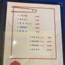 다함께포차차 이미지