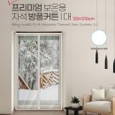 마스터크린 이미지