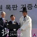 돈암서원 책판 이미지