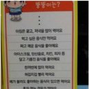 간식공감 이미지