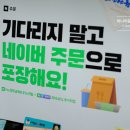 이신시스템 이미지