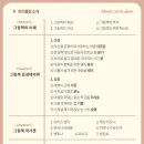 그림책 감성큐레이터 2급 이미지