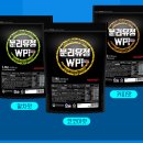 유청식품 이미지