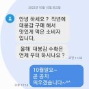 카카오 대란을 지나며... 주말! 이미지