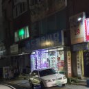 송도생고기촌 이미지