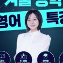세움학원