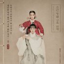 슈룹 티스토리