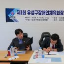 장애인지원센터 디딤돌 이미지