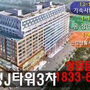 제이랜드건설(주) - 시흥시 | 제이랜드건설(주)