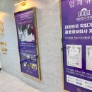 하나로결혼정보 이미지