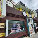 여차해수욕장 | 거제몽돌해수욕장맛집 1박2일 맛있는집에서 생선구이와 멍게비빔밥 먹은 후기