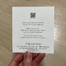 다솔어린이집 | 수제 과일청 답례품 추천하는 ‘다솔’의 곶감쌍화시럽 후기