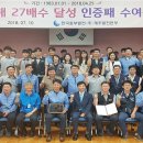 한국중부발전(주)제주발전본부 이미지