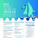 중진공산업개발