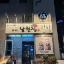 해운대 남천집 이미지