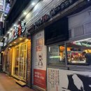 용봉동 맛집 깐깐한족발 용봉점, 대형 스크린으로 야구 보며 즐기는 깐족 반반세트