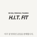 H.FIT 운동센터 이미지
