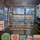 아낙촌평거점 이미지