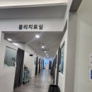 아산탑정형외과의원 네이버블로그