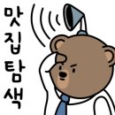 예하리김밥 이미지