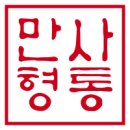 월항공인중개사사무소 이미지