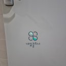 세븐일레븐 관악타워점 | 서울 관악구 봉천동 아이피타워 원룸 복층 이사청소 후기