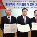 (주)현대위아 이미지