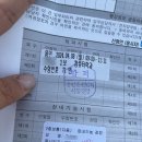 처인구민원봉사과_R | 운전면허 취득 후기 (국제 분당 자동차 운전전문학원)
