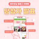 영주연합농협미곡처리장 이미지