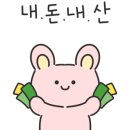 좋은고기소장군