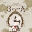 극단 사람세상 소극장 이미지