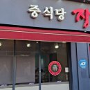 선수촌로 이미지