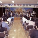 서남초등학교 이미지
