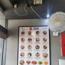 신김밥포승점 이미지