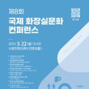 제3화장실 티스토리