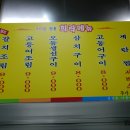 남대문생선조림구이 이미지