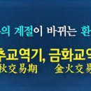 하추 이미지