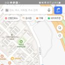 송촌세차장