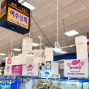 진주식당 | [노량진 수산시장] 여수상회 킹크랩 진주식당 시티뷰 후기