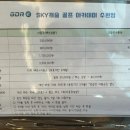 골프캐슬 연습장 이미지