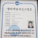 디테일러 명 구미점 이미지