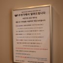 백호설렁탕 | 양산 물금 맛집 뜨끈한 설렁탕 갈비탕이 맛있는집 우연가 방문 후기