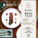 마노디셰프 잠실점 네이버블로그