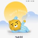에어뱅크주 이미지
