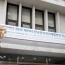 한림소리샘보청기 | 제 19차 한국청각언어재활학회 참관 후기,원주소리샘보청기.