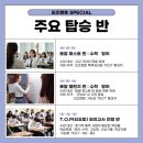 목동하나프라자 이미지