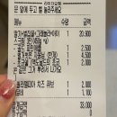 요거트아이스크림의정석양산물금점