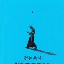송채수 이미지