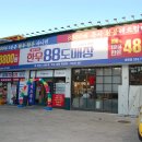 (주)영진한우 | 대구경대맛집 대구시 북구 복현동 경대 영진전문대 맛집 "한우88도매장" 한우 정육 식당