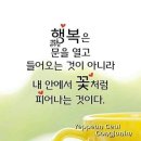 굿모닝 이미지